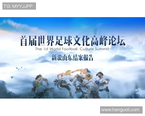 全球国家足球排名最新动态与分析探讨 全球国家足球排名最新动态与分析探讨