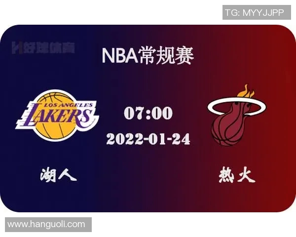今天热火对湖人精彩直播分析及赛前预测全方位解读