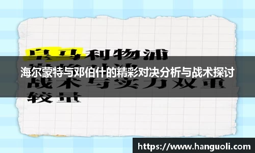美高梅官网首页