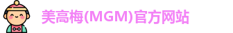 mgm美高梅首页